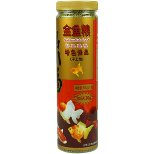三友创美鼎福金鱼粮锦鲤幼鱼粮中成鱼粮增色饲料上浮水颗粒330克