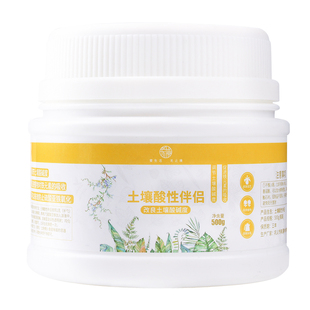 爱境土壤酸性伴侣调酸剂补酸水溶栀子花杜鹃小龙虾清洗洗藕水调节