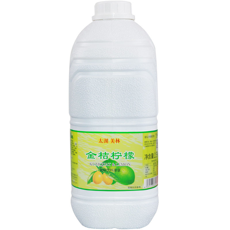 太湖美林百香果金桔柠檬水蜜桃