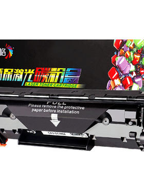 【官方自营】彩格适用惠普HP79A硒鼓CF279A Pro M12a M12w打印机墨盒LaserJet M26a碳粉盒M26nw墨粉M12A晒鼓