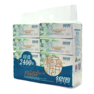 银鸽抽纸原生木浆婴儿家庭装3层90抽8包纸便携面巾纸抽取式纸巾