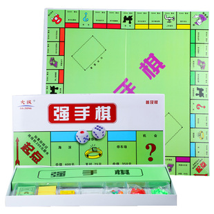 包邮正版强手棋游戏大号地产富翁大亨80后怀旧经典益智玩具桌游