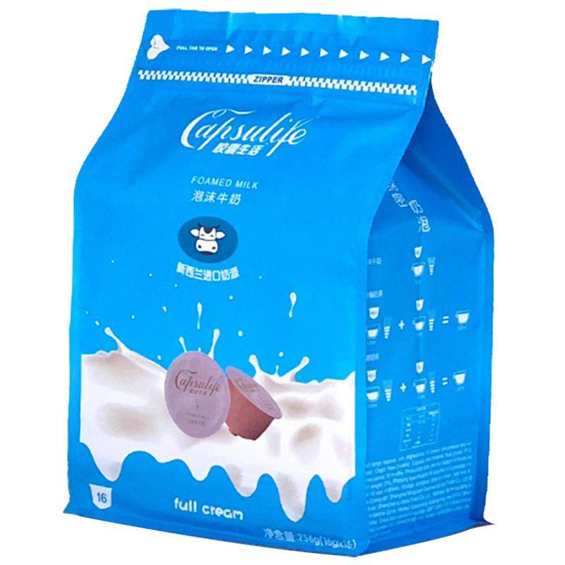 Capsulife胶囊生活 意式拿铁奶茶牛奶 兼容雀巢多趣酷思咖啡机
