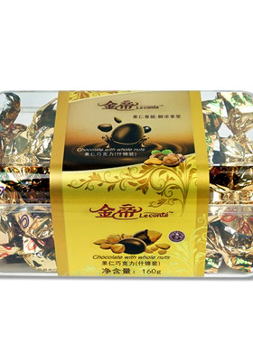 金帝什锦装160g多口味果仁巧克力