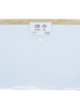 洪星学生科目分类袋纽扣