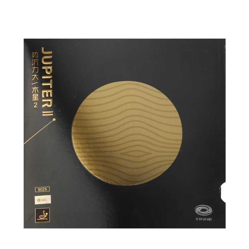 银河木星3木星2代乒乓球胶皮球拍反胶套胶粘性Jupiter 9025