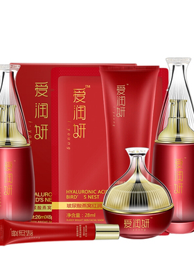 爱润妍玻尿酸燕窝金润水乳霜补水保湿抗滋养淡纹深层清洁红润套装