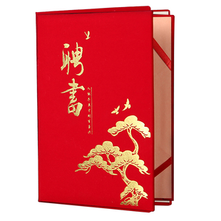 高档聘书定制绒面家委会班干部聘书壳A4聘任书外壳封面聘请书任命书专业技术人员证书套内页内芯打印制作LOGO