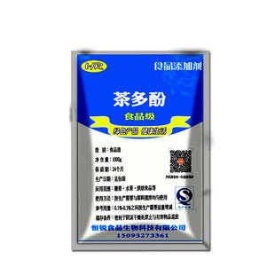 茶多酚 绿茶提取物 茶多酚食品级 化妆品级 食用防腐剂抗氧化500g