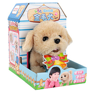 乐吉儿萌犬家族仿真毛绒电动玩具狗泰迪金毛小狗会叫会走路男女孩