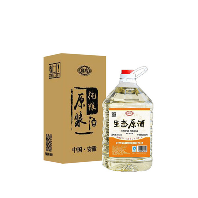 46度临水镇浓香型纯粮食高粱原浆酒散装酒泡药酒厂家促销5斤桶装