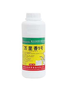 瑞香源麻辣烫火锅增香调料