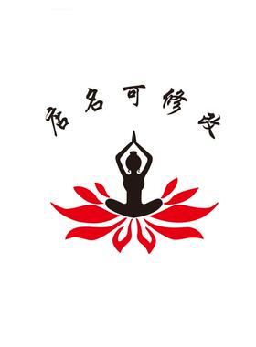 瑜伽馆吧台背景墙前台LOGO定制布置室内装饰3D立体亚克力墙贴画