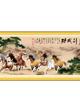蒙娜丽莎十字绣线绣马到成功新款