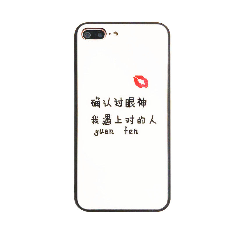 苹果情侣手机壳华为oppo创意vivo