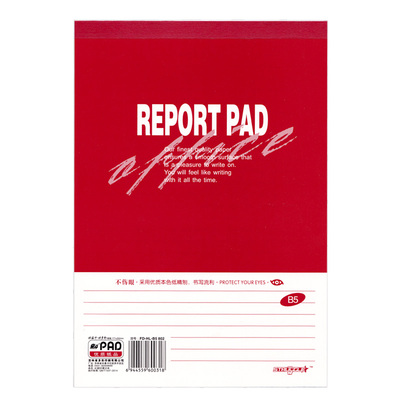 奋斗B5横线拍纸本空白英文计算纸