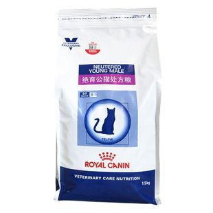 皇家绝育公猫处方粮WS40绝育猫粮公猫绝育上门 阉割预防肥胖1.5KG