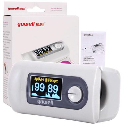 鱼跃血氧仪YX301指夹式饱和度检测医用脉搏心率监测家用