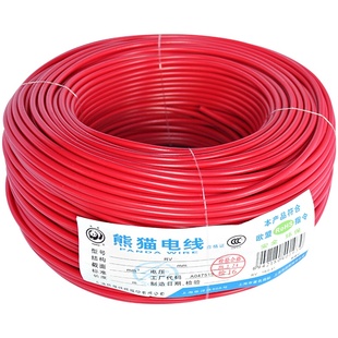 熊猫电线 H07V-K 6平方 100米整卷 欧标单芯多股线