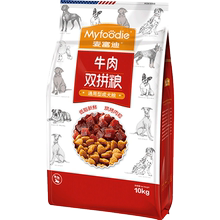 麦富迪10kg牛肉双拼泰迪包邮成犬粮1