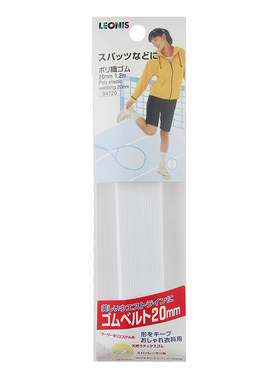 进口高弹力松紧带松紧绳橡筋带