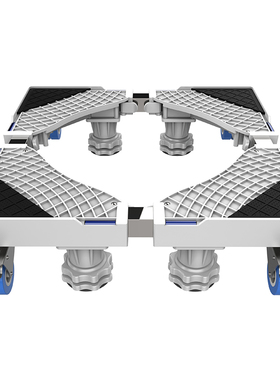 适用海尔洗衣机底座可移动万向轮垫高架子滚筒全自动可调节置物架