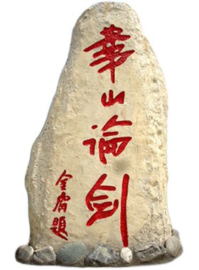 华山一日游，快速上山，