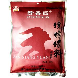 赞香园烧烤喂料500克赞香园烧烤煨料粒粒香烧烤腌料调味料4袋包邮