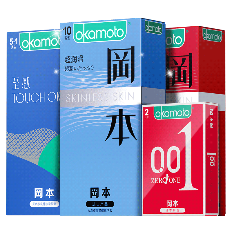 【24只】日本冈本001超薄避孕套礼盒