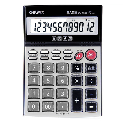 得力计算机1526大号屏幕按键水晶键语音商务型财务办公专用计算器