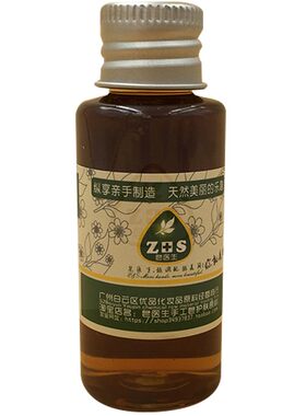 皂医生白术精粹液提取液萃取液面膜膏霜乳原料小分子易吸收 30ml