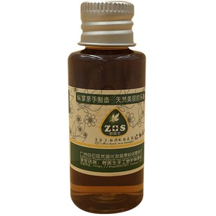 皂医生白术精粹液提取液萃取液面膜膏霜乳原料小分子易吸收 30ml