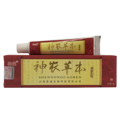 【2送1 5送5】正品包邮 神农本草霜 神农草本生态乳膏皮肤外用