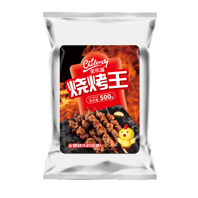 烧烤四川调料全乐滋全套