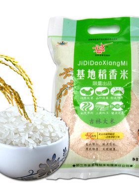 舒兰广多大米东北黑土地