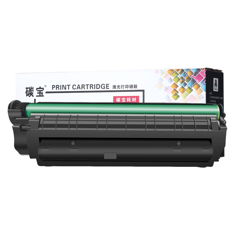 適用惠普M1005MFP打印機硒鼓HP12a 1020plus Q2612A墨粉盒1018 1020 1022N M1319MFP一體機曬鼓易加粉倉碳粉