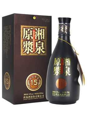 酒鬼酒54度湘泉盒优粮食酒
