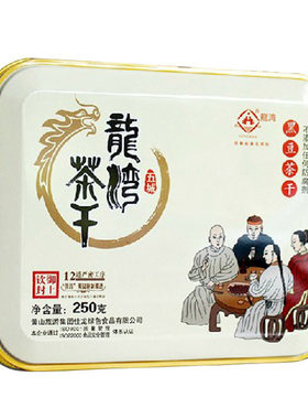 龙湾茶干五城手撕黑豆干