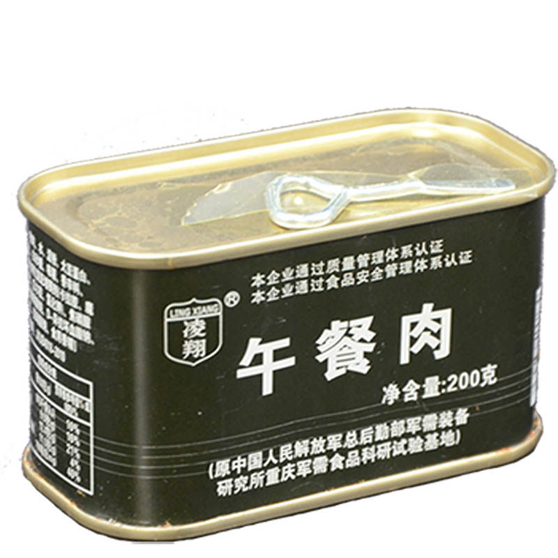 火腿午餐肉罐头5盒包邮即食