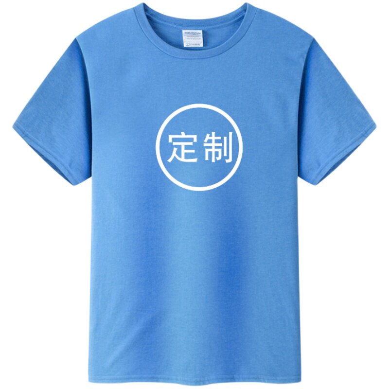 夏装印字短袖工作服情侣定做