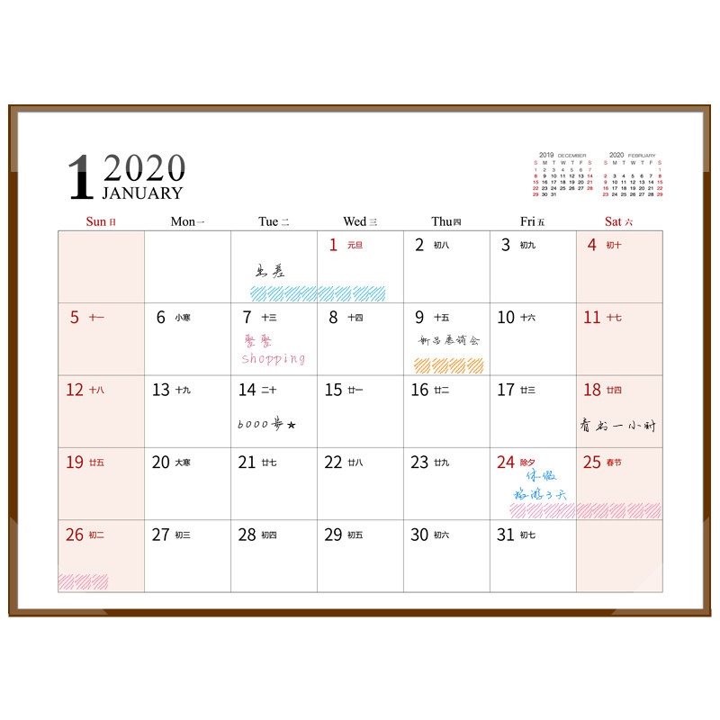 2025-2026年日历大班台历垫桌面记事桌垫定制广告商务办公创意简约月历本摆件自律打卡日程时间管理计划本子