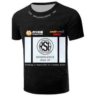 电竞服RSG队服t恤定制印logo短袖QQ飞车比赛俱乐部球衣工服设计