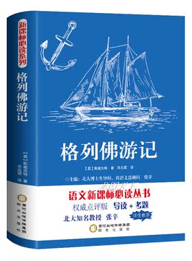 全套12册高中课外阅读书籍必读正版名著十二本堂吉诃德巴黎圣母院复活列夫托尔斯泰适合高中生推荐看的课外书高一高二语文书目老师