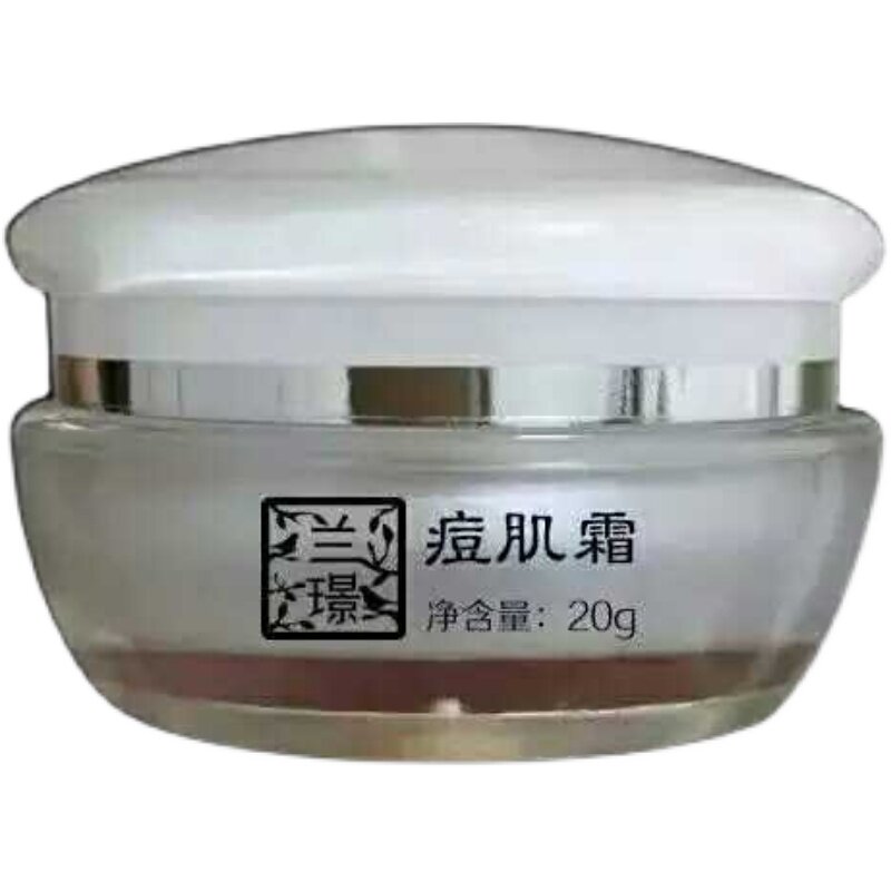 欧丝韵祛印收缩毛孔小白瓶修复霜