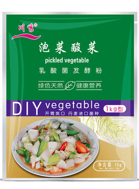 川秀泡菜酸菜乳酸菌家用韩式四川