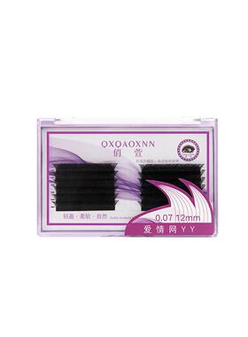 007yy睫毛美睫店专用开花假睫毛