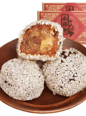 永祥和闻喜煮饼山西特产传统美食品糕点心休闲怀旧办公室零食小吃