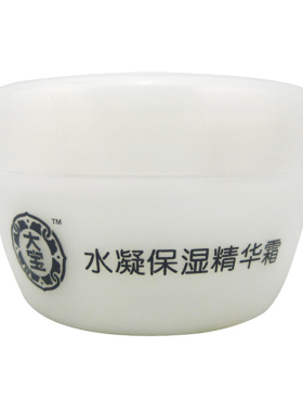 水凝保湿精华霜补水滋润