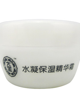 水凝保湿精华霜补水滋润
