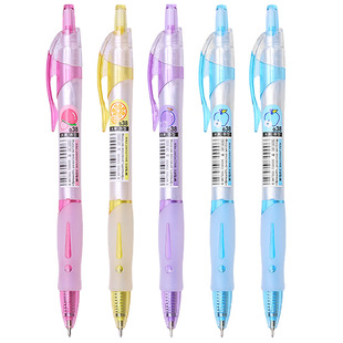 晨光圆珠笔0.38mm 极细 三年级 自动小学生用 按动式女可爱 少女学生专用蓝色0.5 细头 按压式油笔笔芯带香味